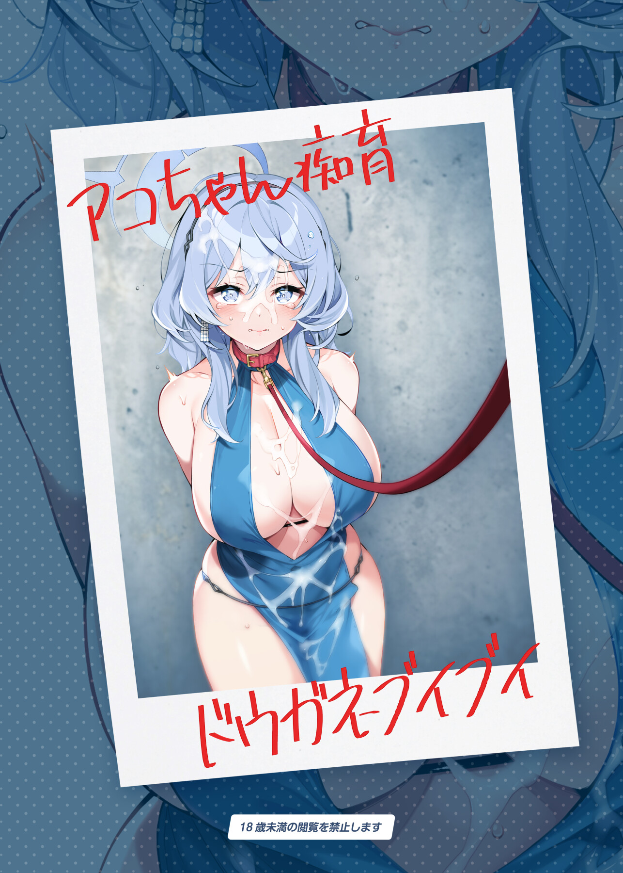 Hentai Manga Comic-Ako-chan's Lewd Education-Read-26